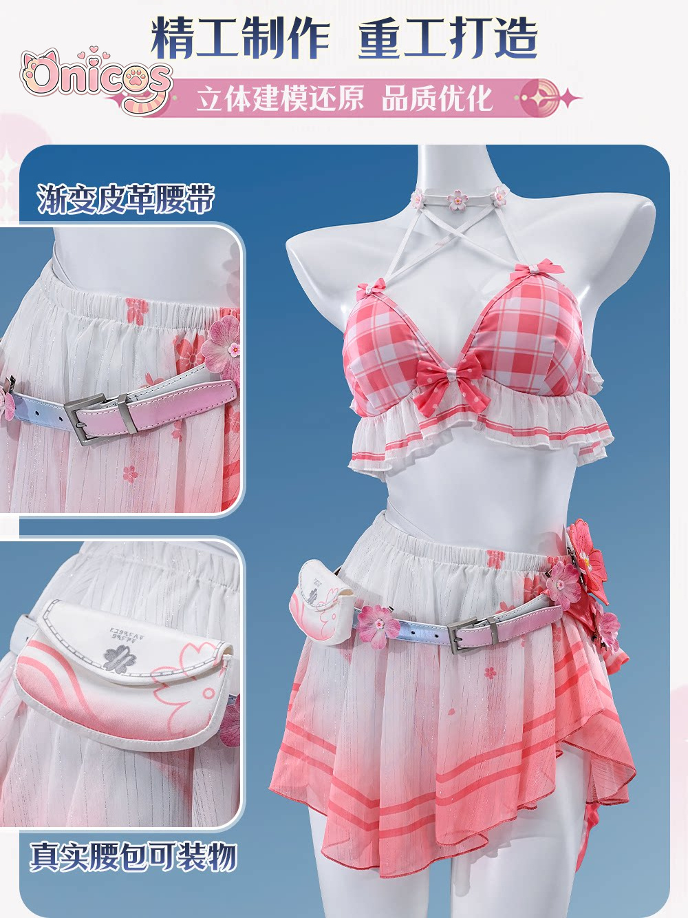 Wuthering Waves CHISA Chisa: P - Party Games Summer 评论和价格