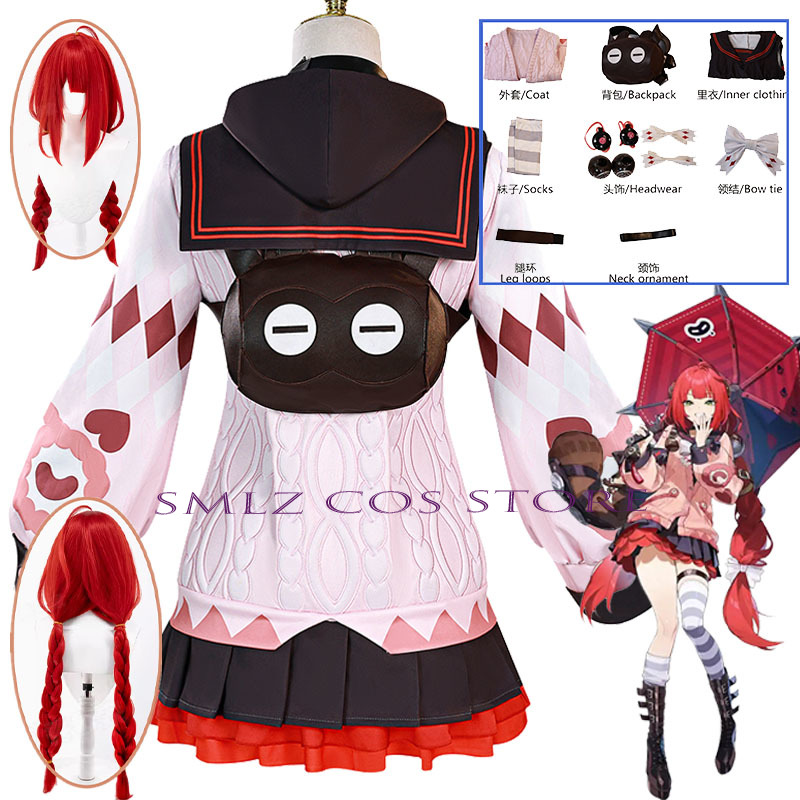 Smlz Ukinami Yuzuha Cosplay Ga - Party Games Carnival 评论和价格