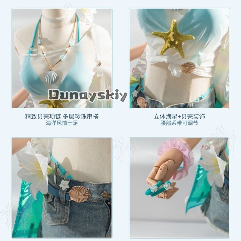 KS*16Wuthering Waves Lynae Sum - Party Games Summer 评论和价格