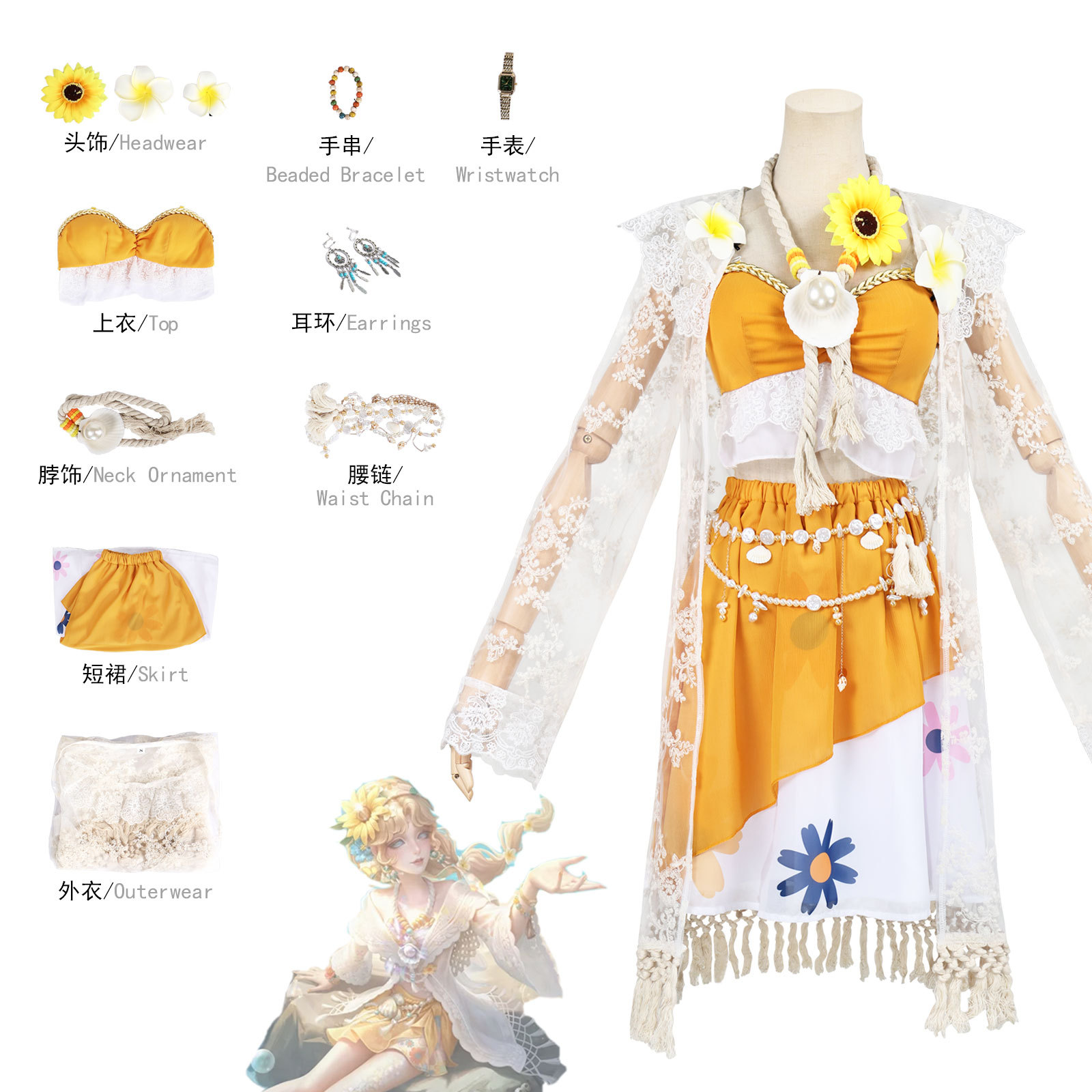 Naiad Grace​​ Summer Gold Cosp - Party Games Summer 评论和价格