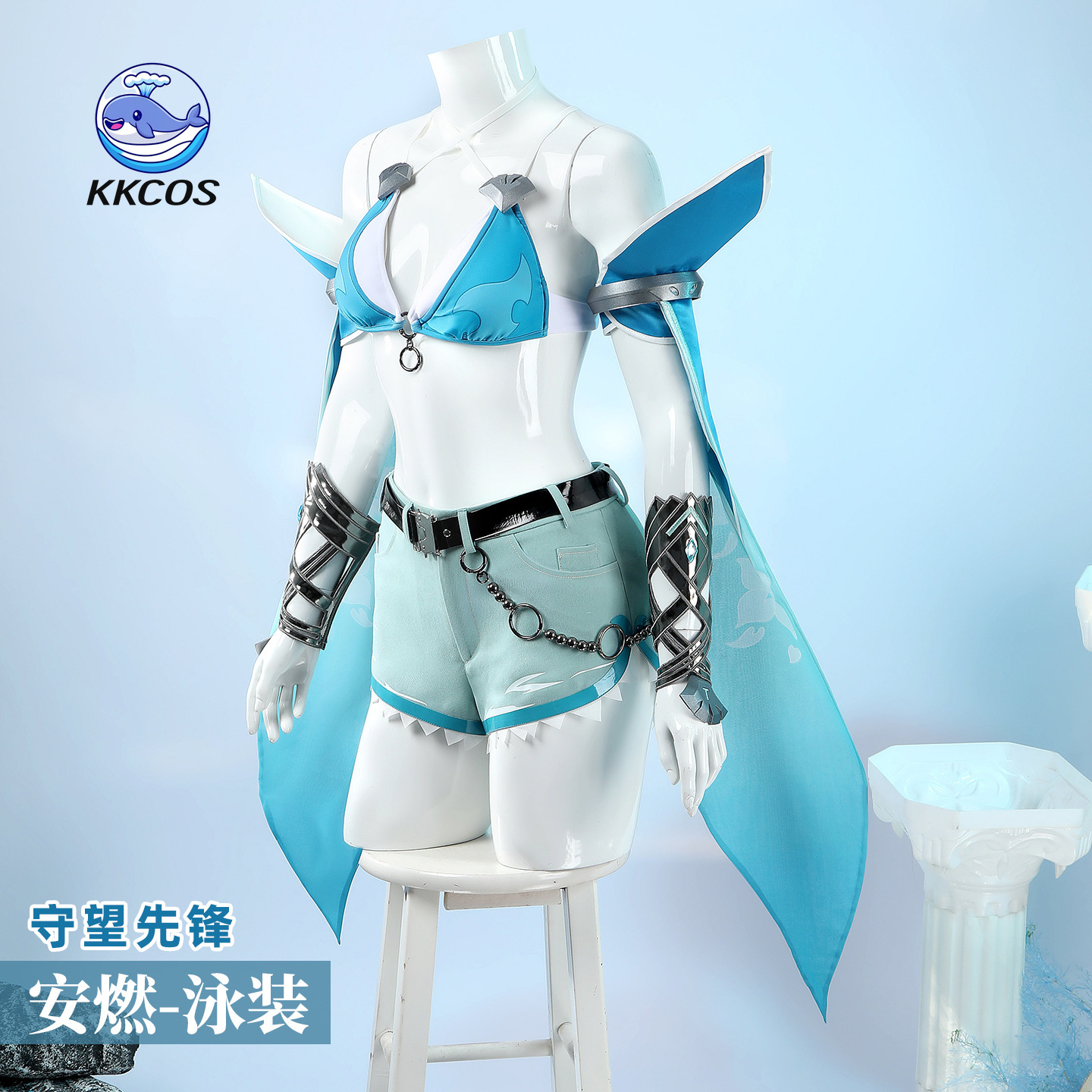KKCos Overwatch Anran Cosplay  - Party Games Summer 评论和价格