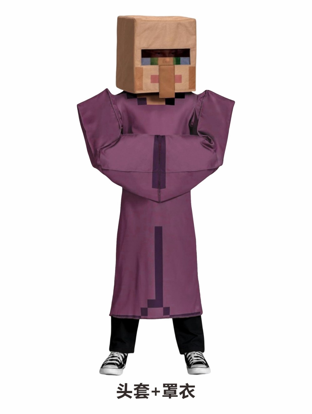 Boys Craft Villager Costume Ga - Party Games Minecraft 评论和价格