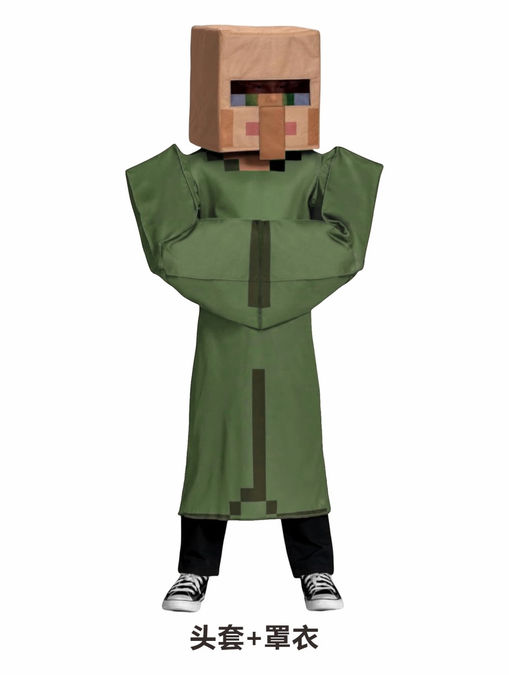Boys Craft Villager Costume Ga - Party Games Minecraft 评论和价格
