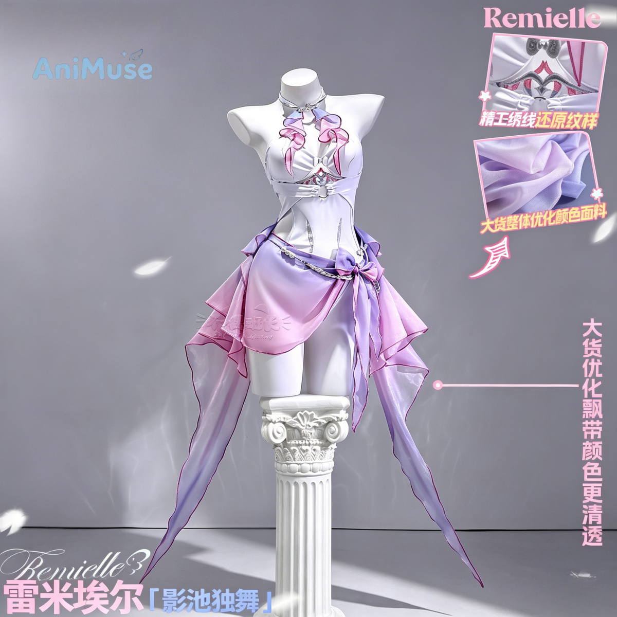 Game ZZZ Zenless Zone Zero Rem - Party Games Summer 评论和价格